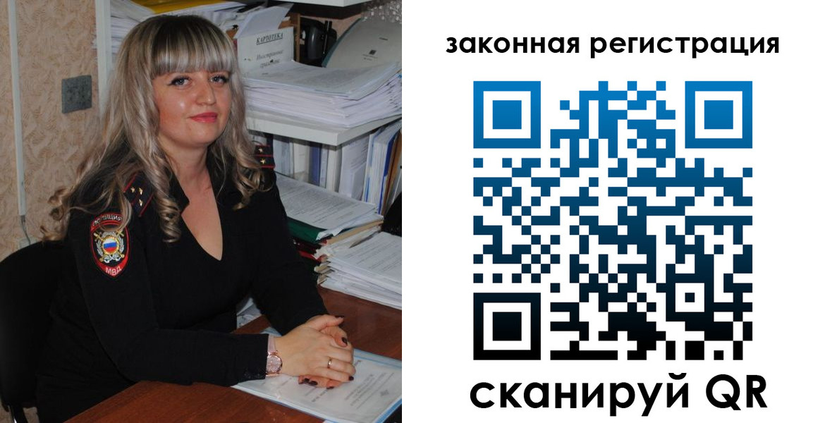 регистрация для дет. сада в Ульяновске