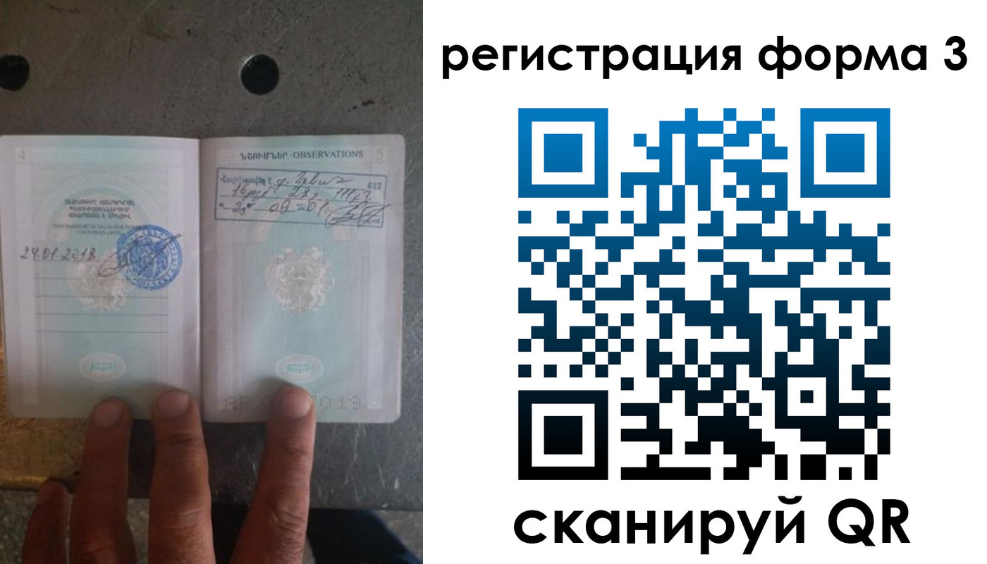 прописка от собственника в Ульяновске