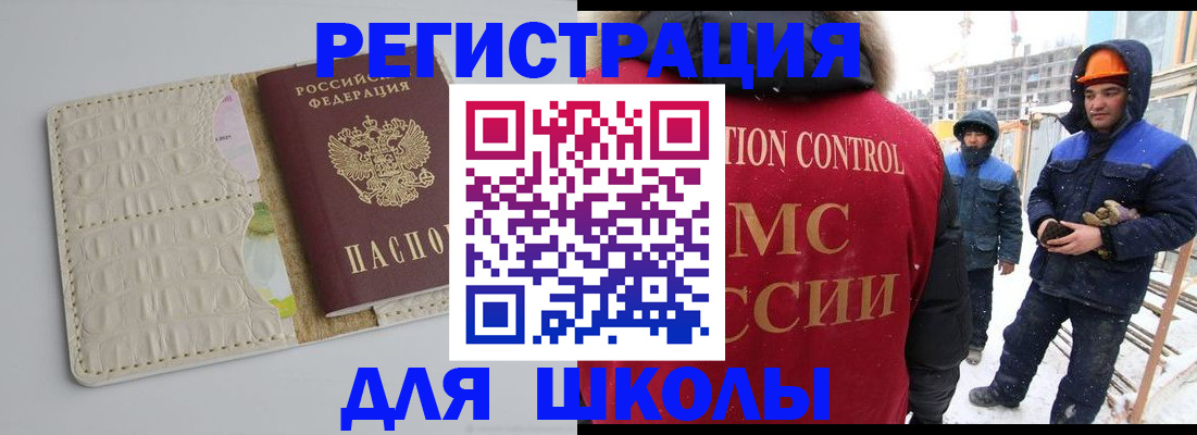 временная регистрация госуслуги в Ульяновске