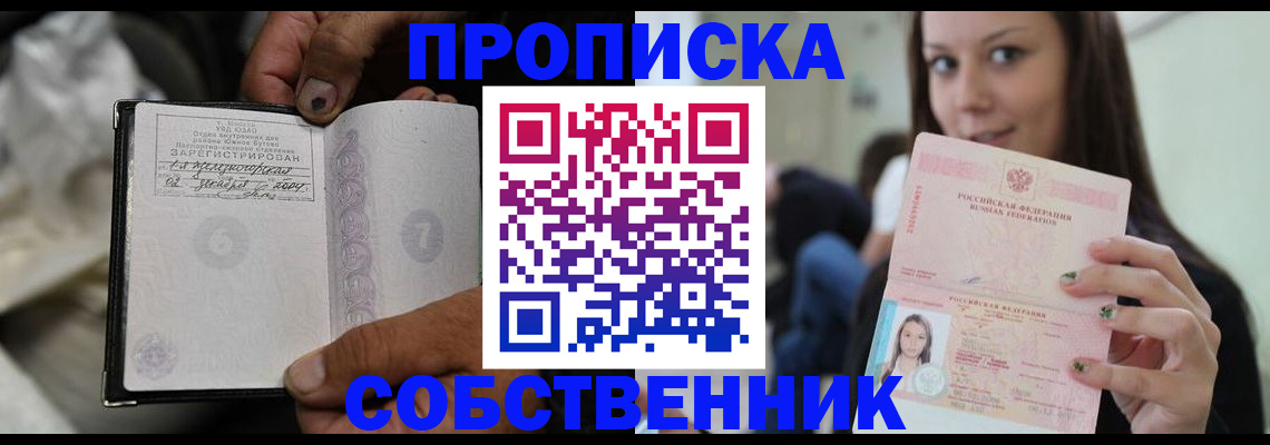 регистрация в Ульяновске